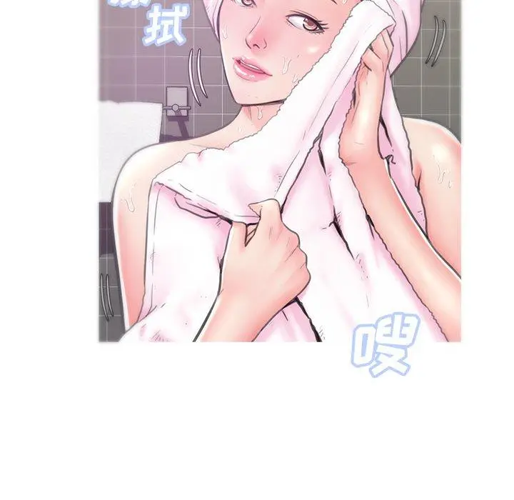 漫画《俏儿媳》第34话第16张图