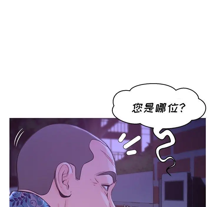 漫画《俏儿媳》第34话第28张图