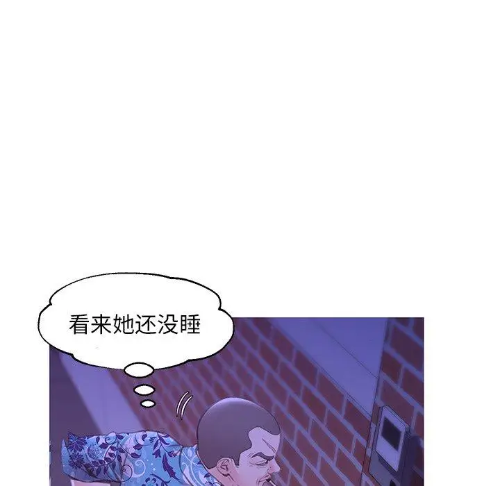 漫画《俏儿媳》第34话第30张图