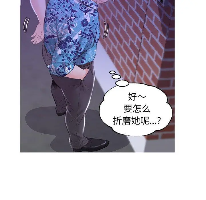 漫画《俏儿媳》第34话第31张图