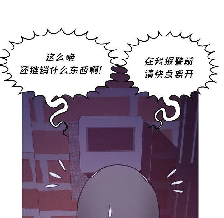 漫画《俏儿媳》第34话第34张图