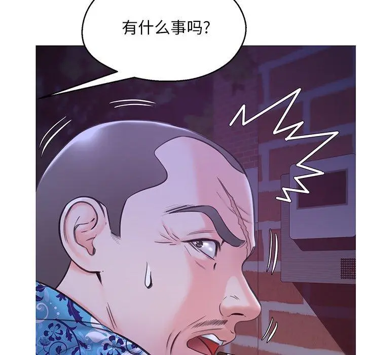 漫画《俏儿媳》第34话第38张图