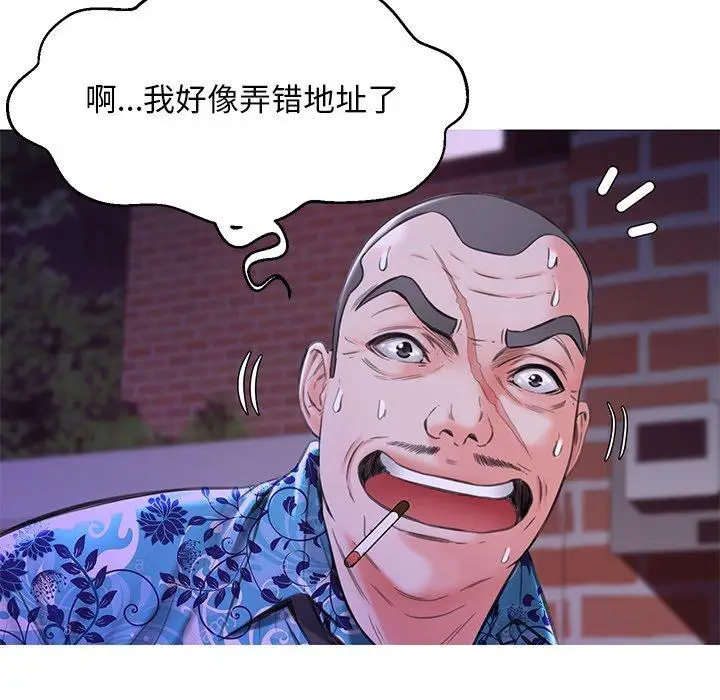 漫画《俏儿媳》第34话第44张图