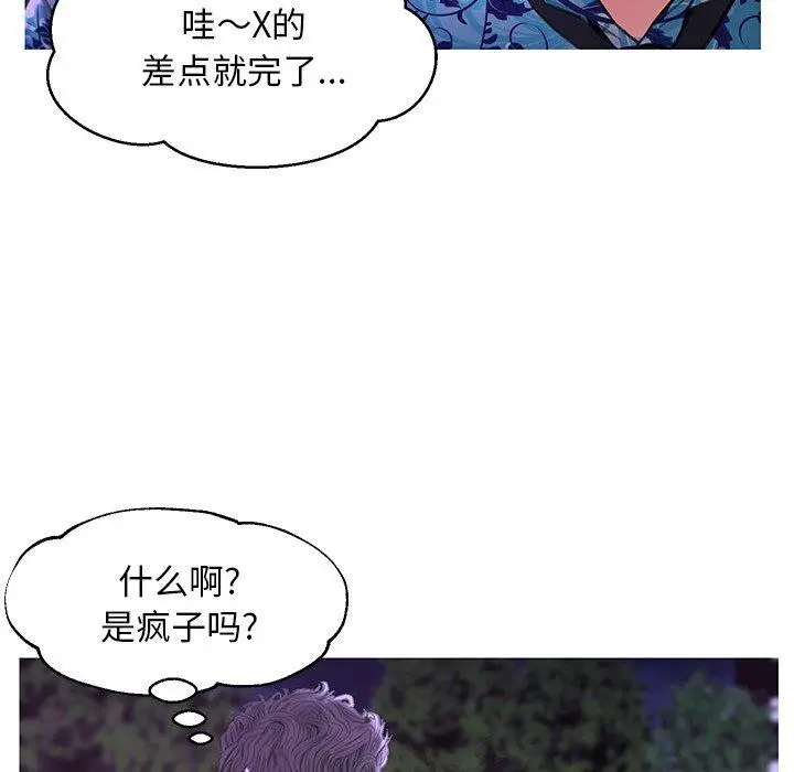 漫画《俏儿媳》第34话第49张图