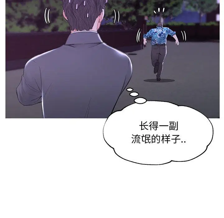 漫画《俏儿媳》第34话第50张图