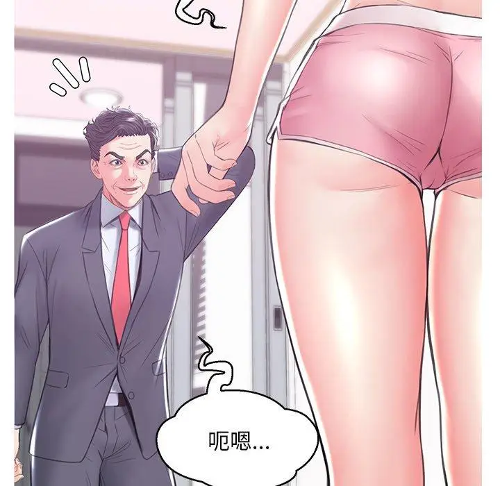 漫画《俏儿媳》第34话第56张图
