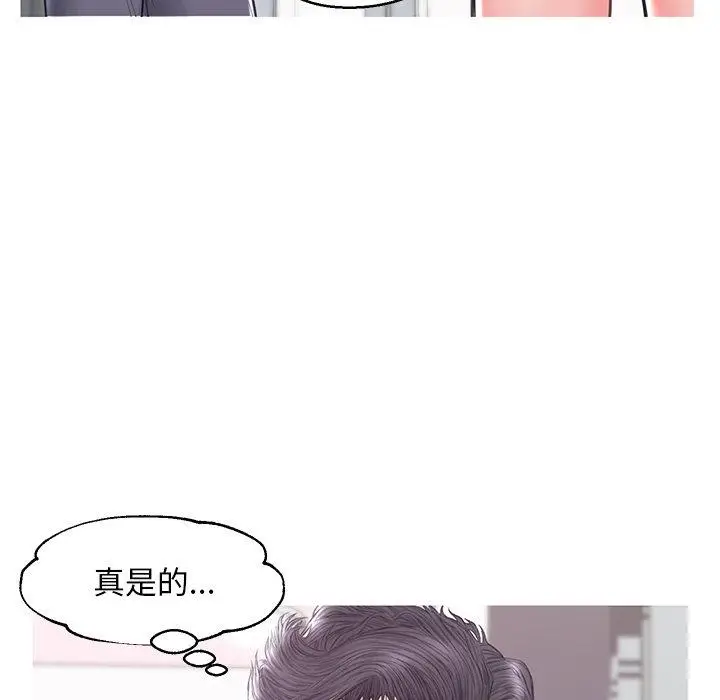 漫画《俏儿媳》第34话第57张图