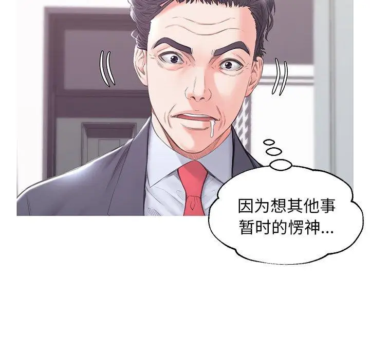 漫画《俏儿媳》第34话第58张图