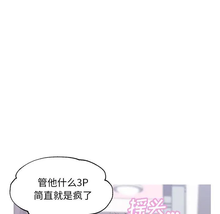 漫画《俏儿媳》第34话第61张图
