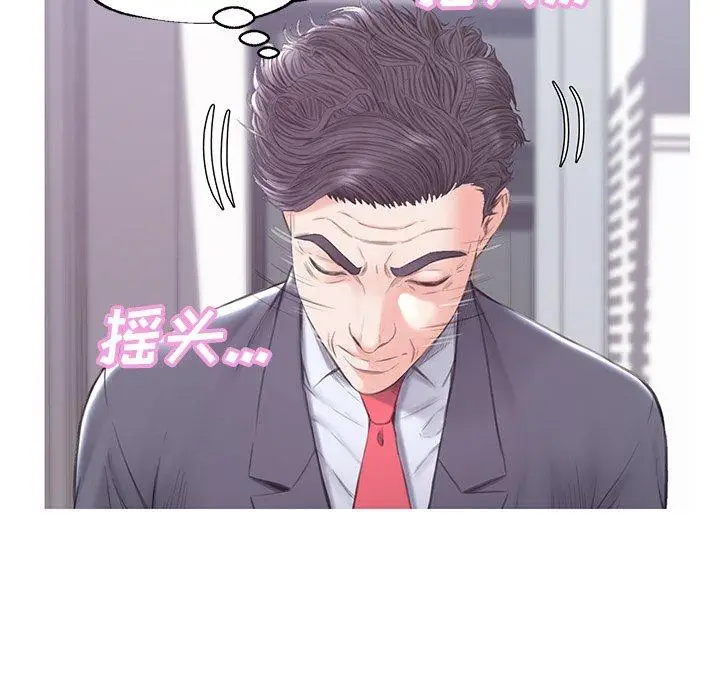 漫画《俏儿媳》第34话第62张图