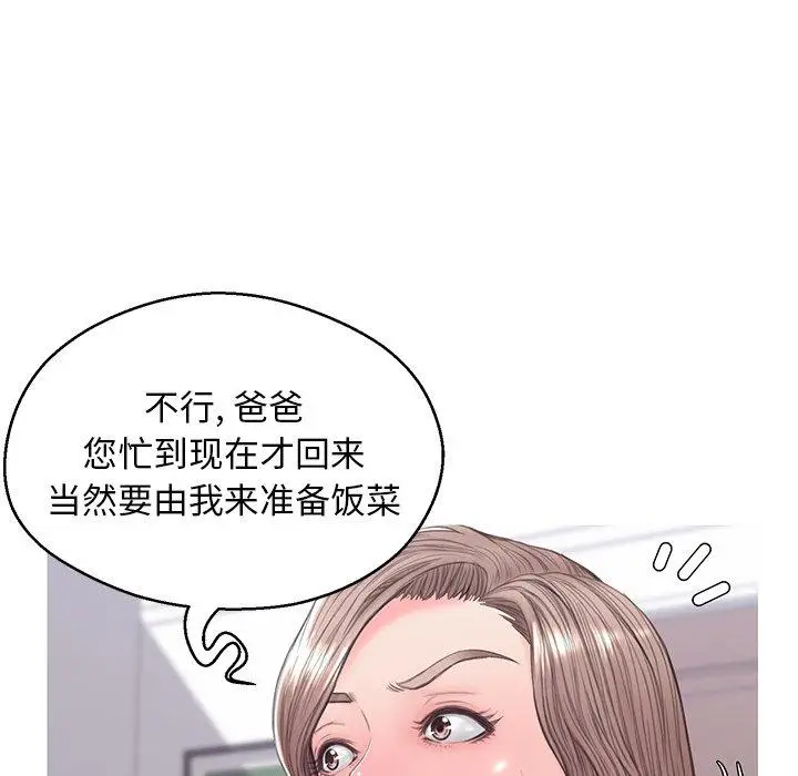 漫画《俏儿媳》第34话第65张图