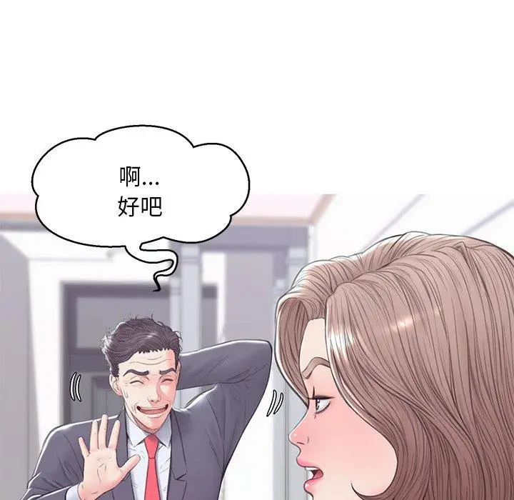 漫画《俏儿媳》第34话第67张图