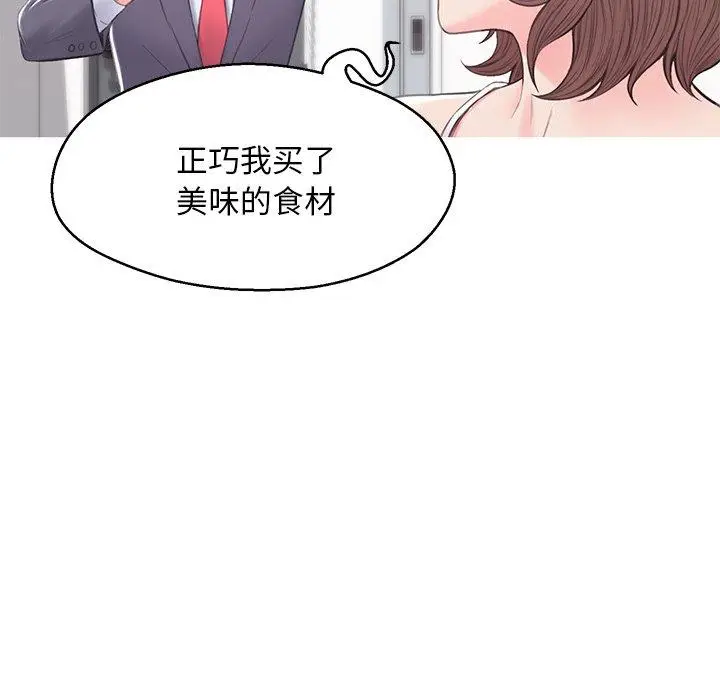 漫画《俏儿媳》第34话第68张图