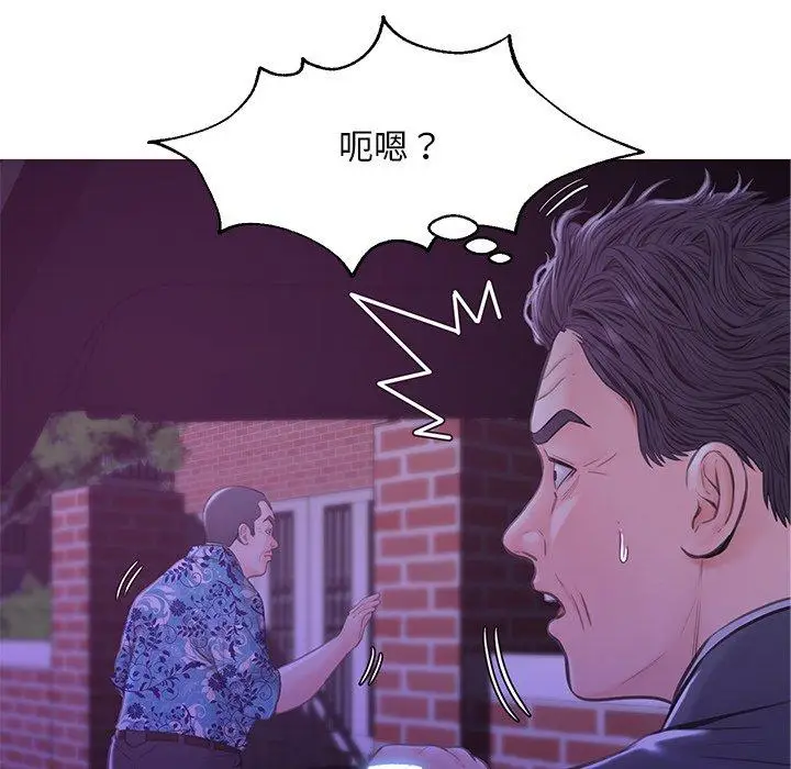 漫画《俏儿媳》第34话第7张图
