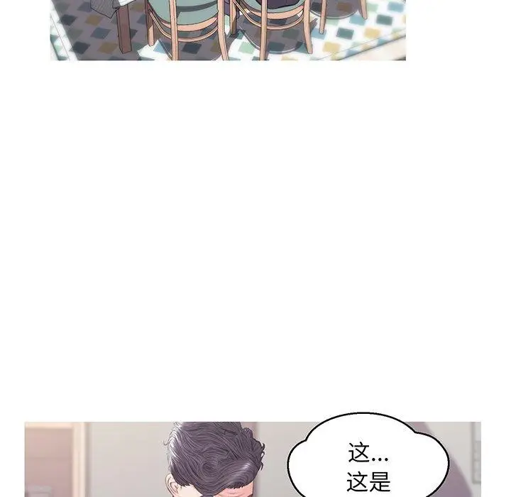 漫画《俏儿媳》第34话第70张图