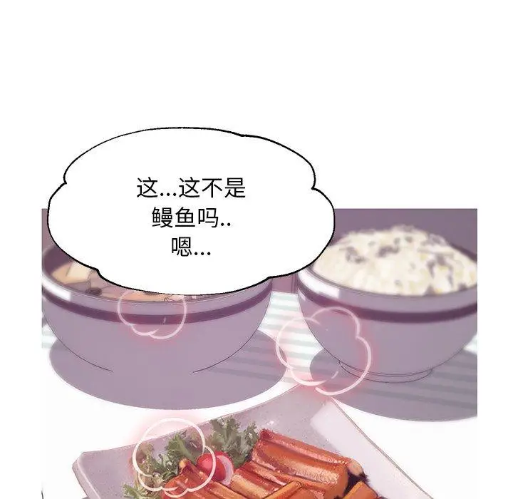 漫画《俏儿媳》第34话第72张图