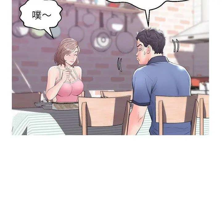 漫画《俏儿媳》第34话第77张图