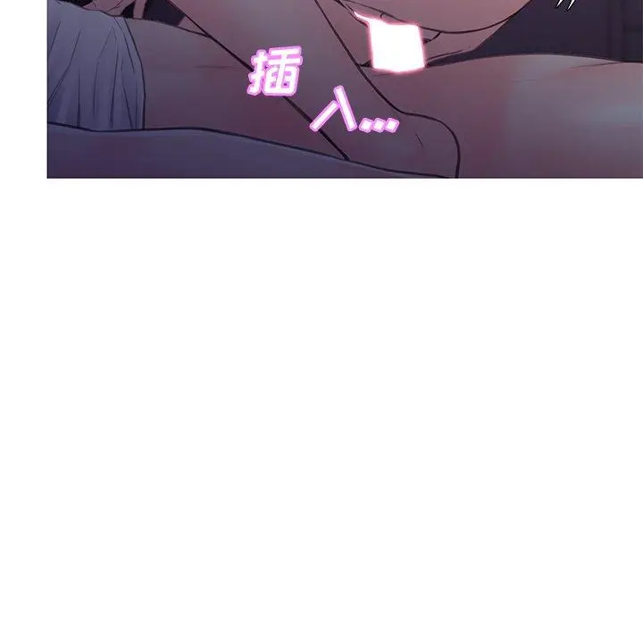漫画《俏儿媳》第35话第104张图