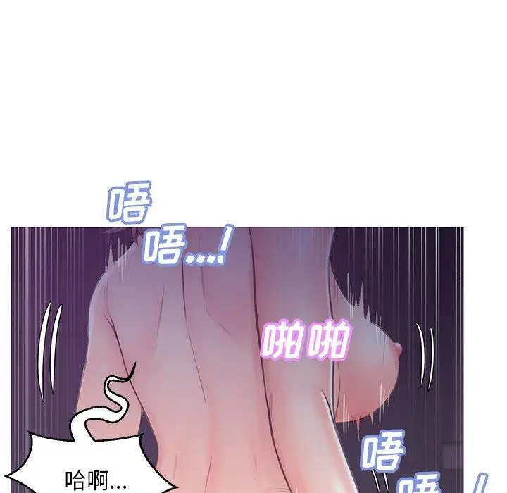 漫画《俏儿媳》第35话第110张图