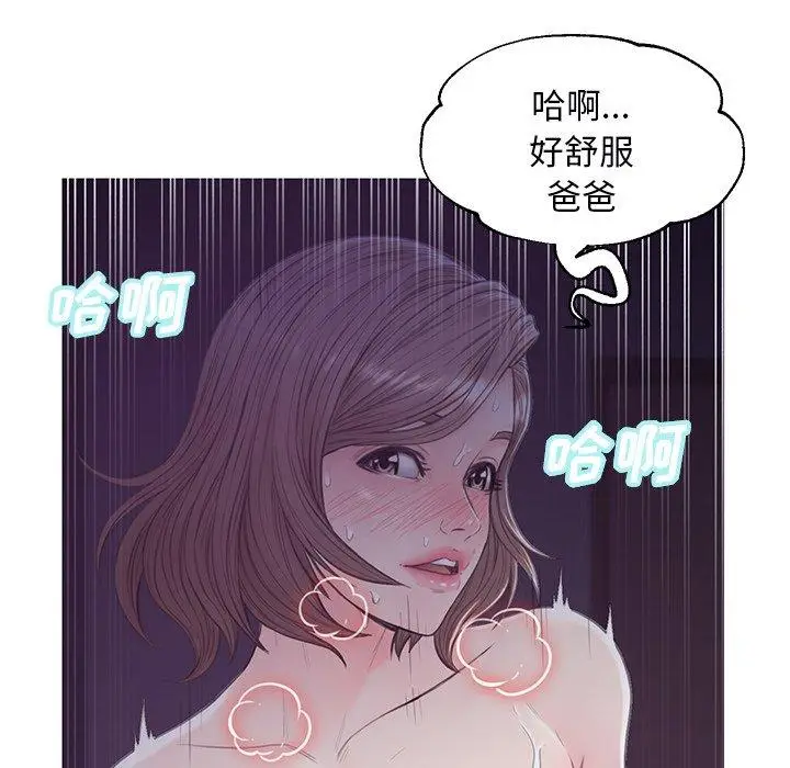 漫画《俏儿媳》第35话第114张图