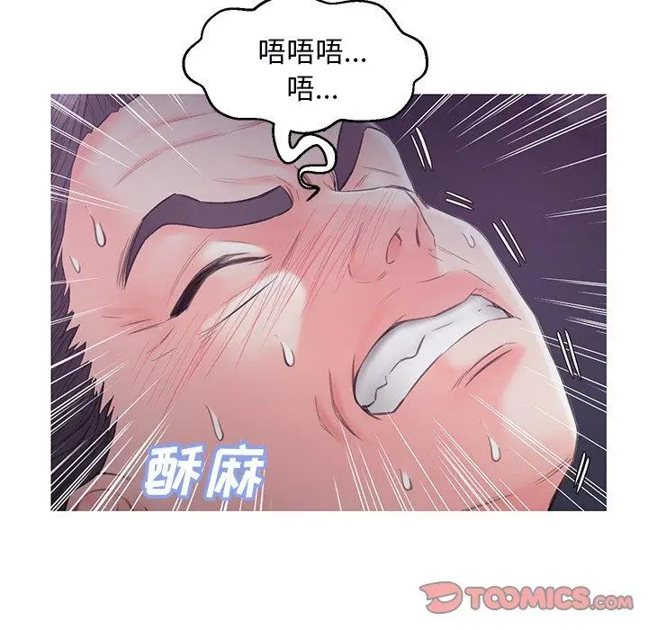 漫画《俏儿媳》第35话第123张图