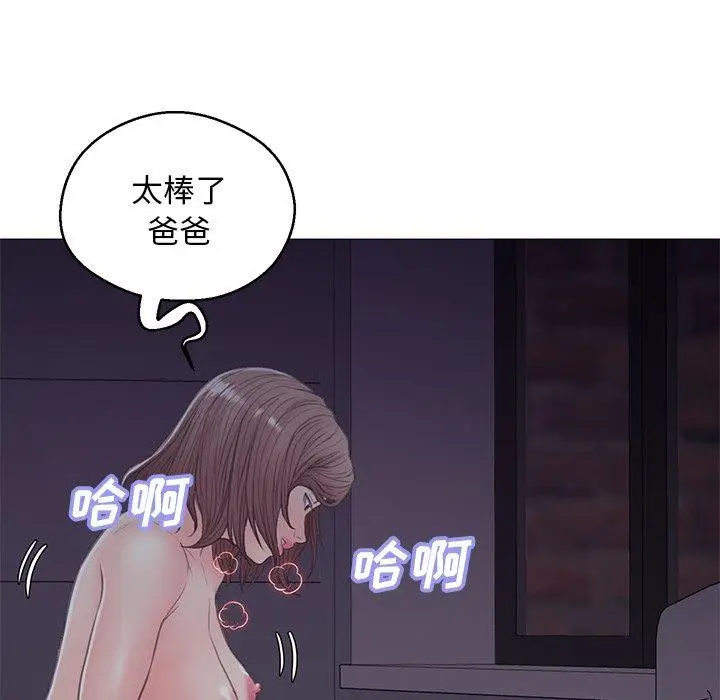 漫画《俏儿媳》第35话第132张图