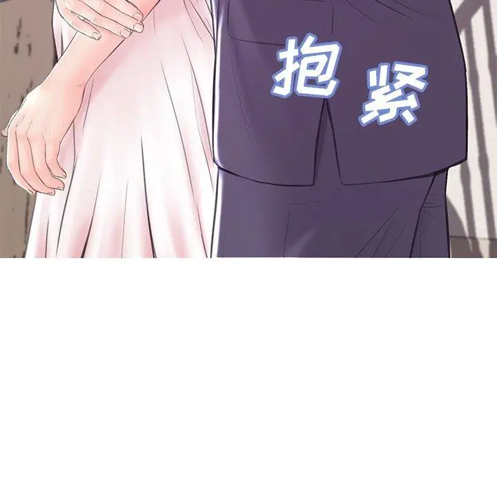 漫画《俏儿媳》第35话第144张图