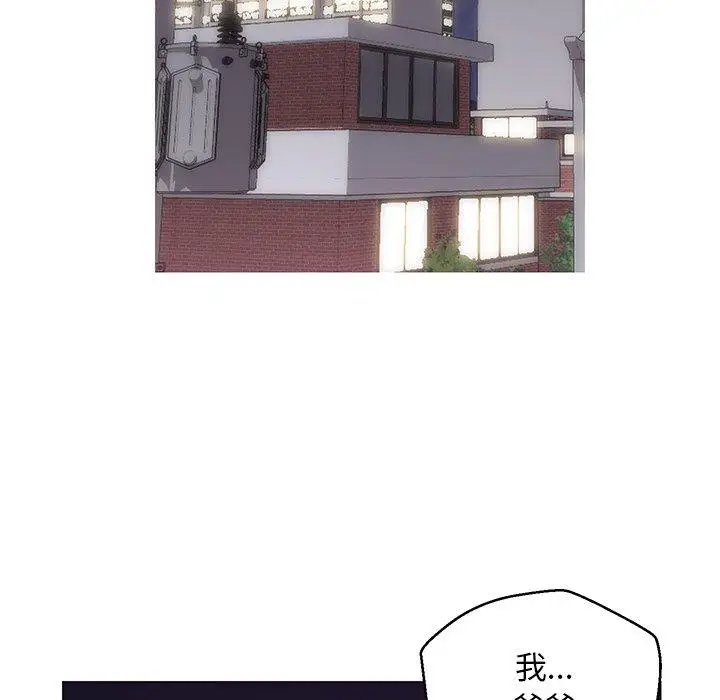 漫画《俏儿媳》第35话第17张图