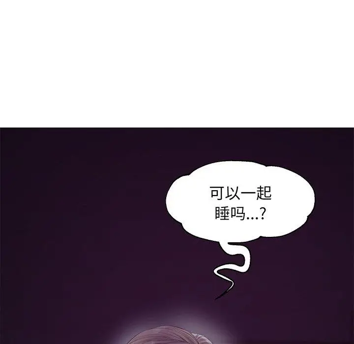 漫画《俏儿媳》第35话第19张图
