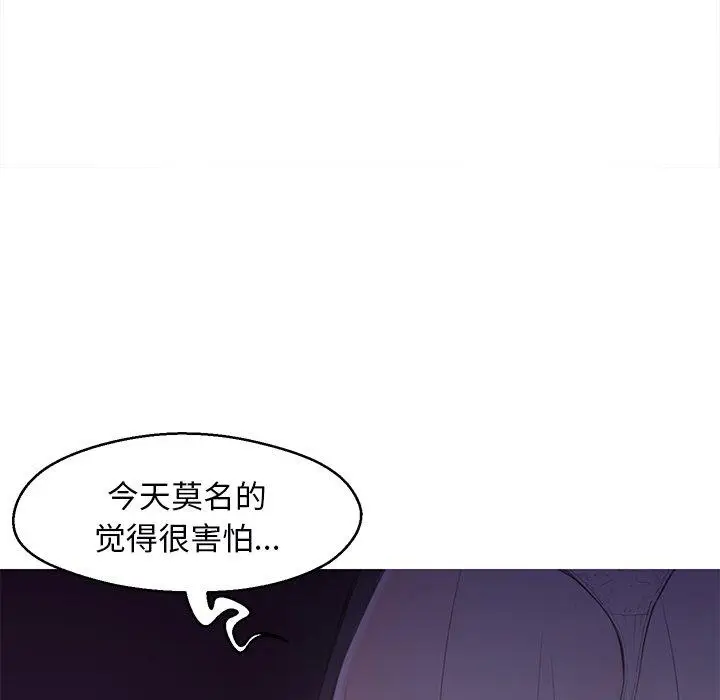 漫画《俏儿媳》第35话第22张图