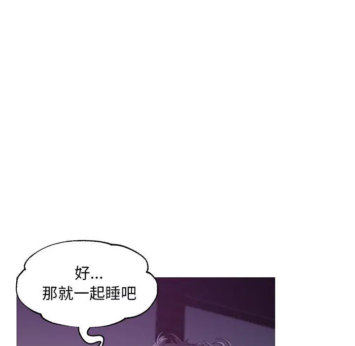 漫画《俏儿媳》第35话第24张图