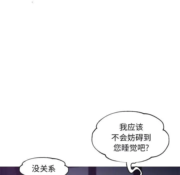 漫画《俏儿媳》第35话第28张图