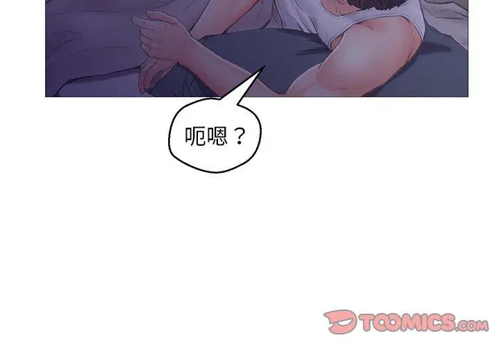 漫画《俏儿媳》第35话第3张图