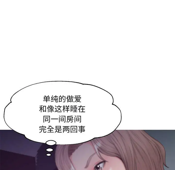 漫画《俏儿媳》第35话第34张图