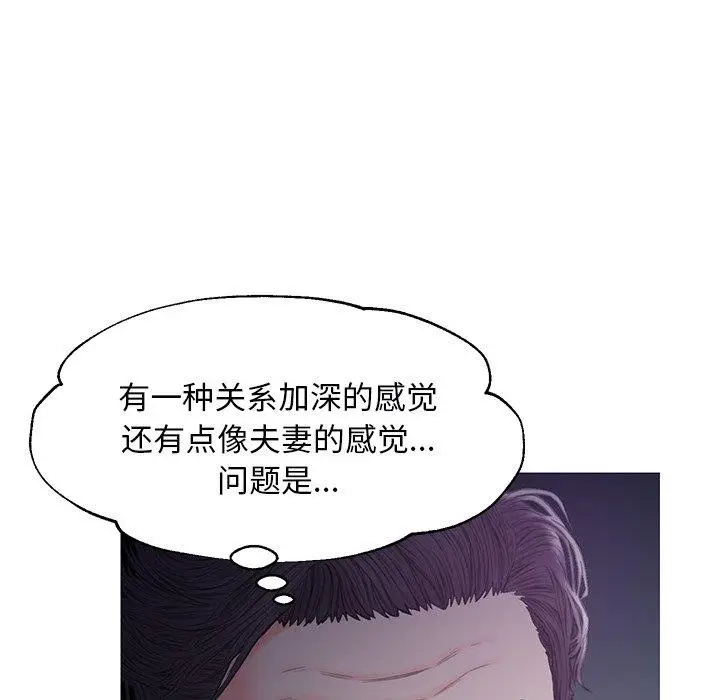漫画《俏儿媳》第35话第36张图