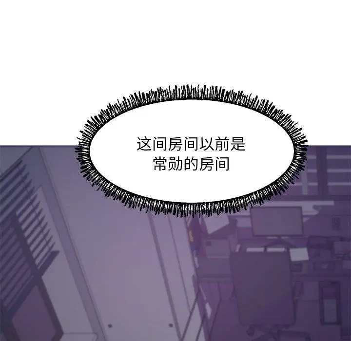 漫画《俏儿媳》第35话第38张图