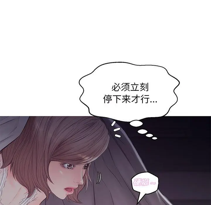 漫画《俏儿媳》第35话第58张图