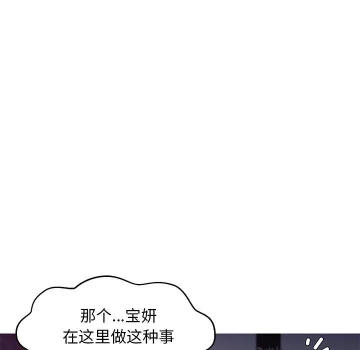 漫画《俏儿媳》第35话第65张图
