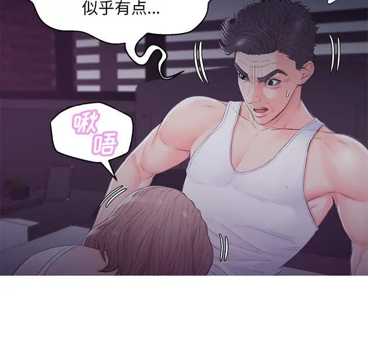 漫画《俏儿媳》第35话第66张图