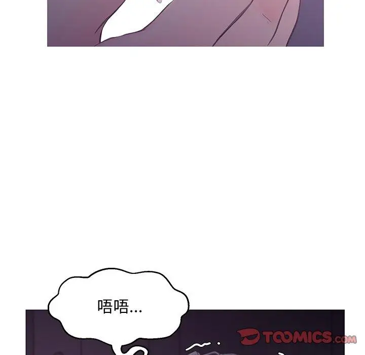 漫画《俏儿媳》第35话第69张图