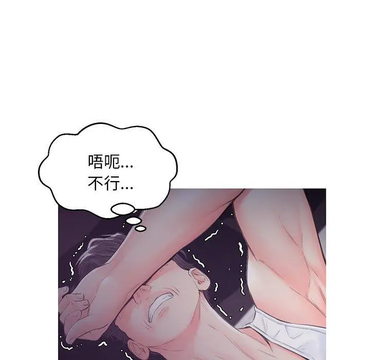 漫画《俏儿媳》第35话第77张图
