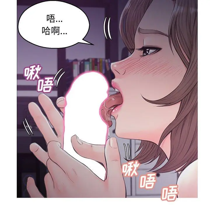漫画《俏儿媳》第35话第79张图