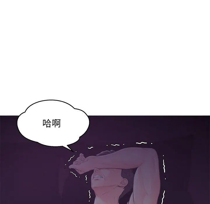漫画《俏儿媳》第35话第82张图
