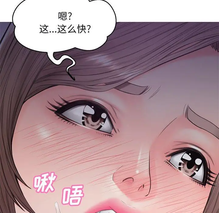 漫画《俏儿媳》第35话第89张图