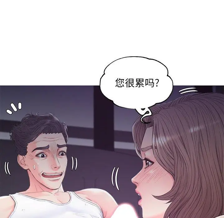 漫画《俏儿媳》第35话第91张图