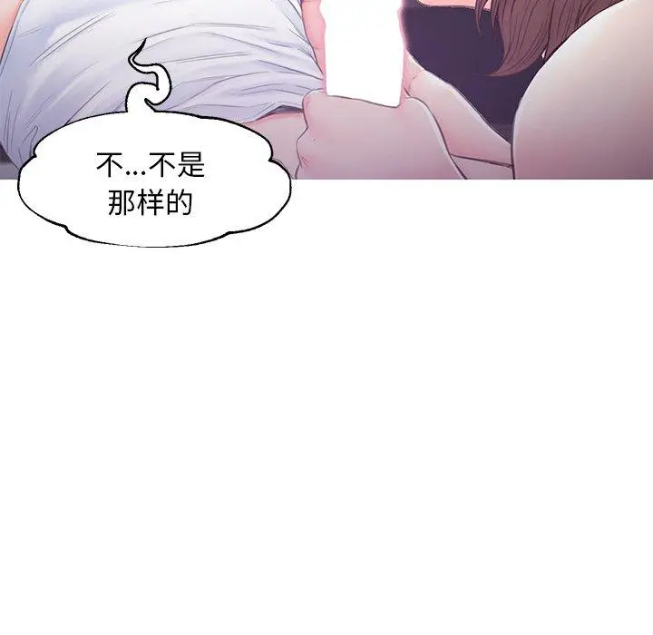 漫画《俏儿媳》第35话第92张图
