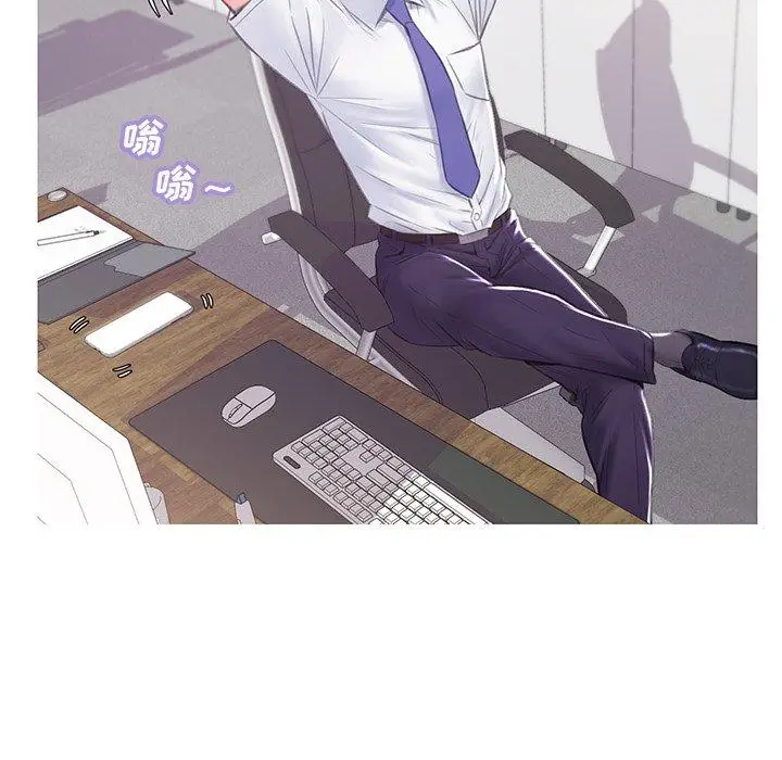 漫画《俏儿媳》第36话第100张图