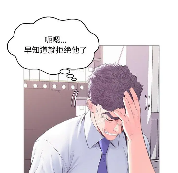 漫画《俏儿媳》第36话第107张图