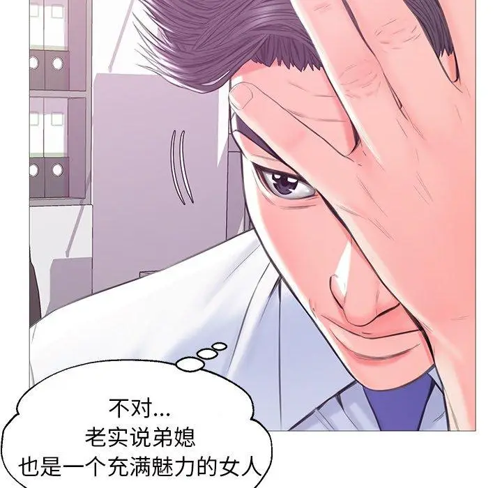 漫画《俏儿媳》第36话第110张图