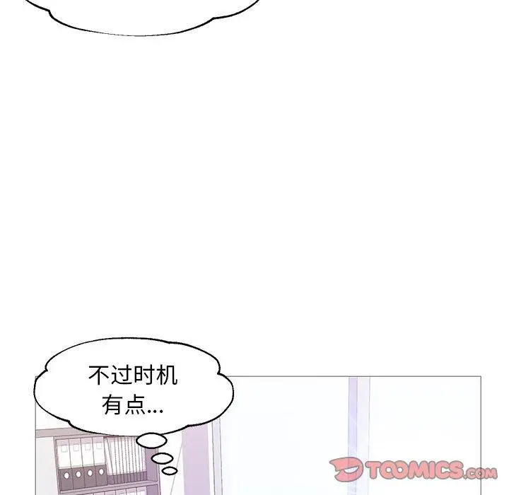 漫画《俏儿媳》第36话第111张图